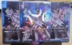2026年最新】フルアーマーユニコーンの人気アイテム - メルカリ