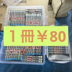 2026年最新】弱虫ペダル 全巻の人気アイテム - メルカリ