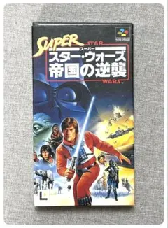 2026年最新】スターウォーズ スーパーファミコン 帝国の逆襲の人気