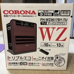 2026年最新】fh-wz3617の人気アイテム - メルカリ