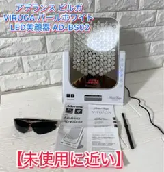 2026年最新】アデランス virugaの人気アイテム - メルカリ