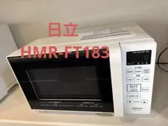 2026年最新】HITACHI 単機能電子レンジ HMR-FT19Aの人気アイテム
