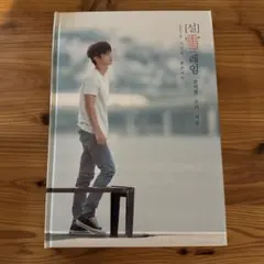 2026年最新】ソイングクの人気アイテム - メルカリ