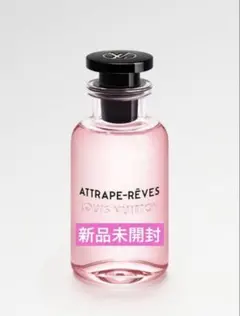 2026年最新】louis vuitton 香水 アトラップレーヴの人気アイテム