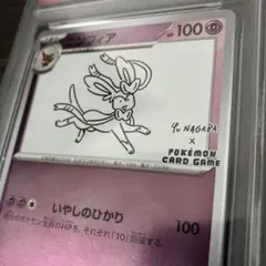 2026年最新】ポケモンキャンペーンの人気アイテム - メルカリ