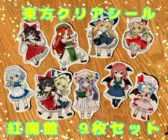 2026年最新】東方紅魔館の人気アイテム - メルカリ