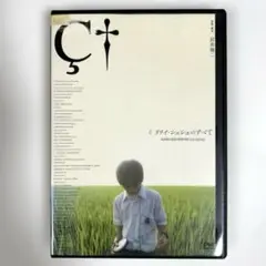 2026年最新】リリイ・シュシュのすべて 特別版 [DVD]の人気アイテム