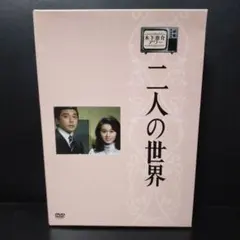 2026年最新】木下恵介アワーの人気アイテム - メルカリ
