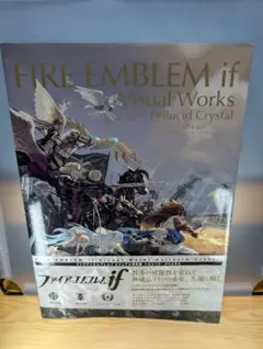2026年最新】ファイアーエムブレムif ビジュアル資料集の人気アイテム