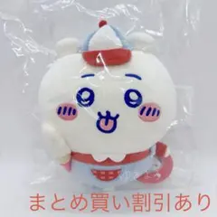 2026年最新】ちいかわ ゆうえんち ぬいぐるみの人気アイテム - メルカリ