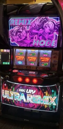 2026年最新】ディスクアップ ultra remixの人気アイテム - メルカリ
