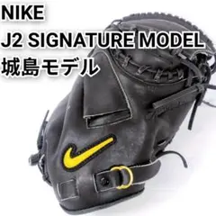 2026年最新】城島健司 キャッチャーミットの人気アイテム - メルカリ