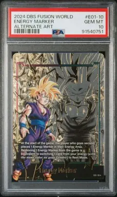 2026年最新】エナジーマーカー psa10 孫悟飯の人気アイテム - メルカリ