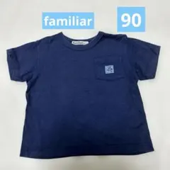 2026年最新】familiar ファミリア tシャツの人気アイテム - メルカリ