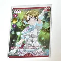 2026年最新】小泉花陽 P＋の人気アイテム - メルカリ