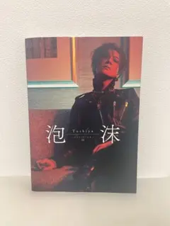 2026年最新】dir en grey 写真集の人気アイテム - メルカリ