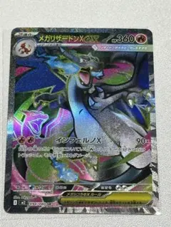 2025年最新】ポケモンカードゲームの人気アイテム - メルカリ
