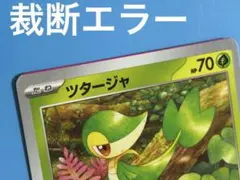 2026年最新】枠ずれエラーの人気アイテム - メルカリ