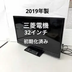 2026年最新】LCD-32LB8の人気アイテム - メルカリ