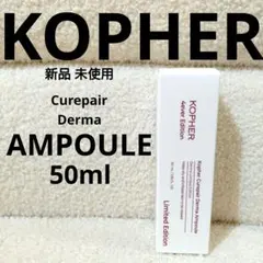 2026年最新】Kopher アンプルの人気アイテム - メルカリ