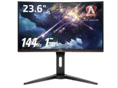 2026年最新】aoc c24g1の人気アイテム - メルカリ