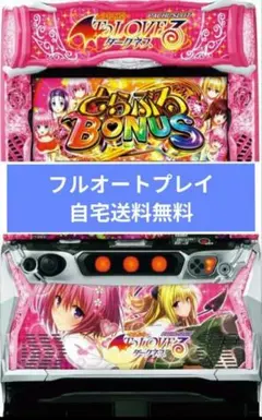 2026年最新】toLoveる スマスロ 実機の人気アイテム - メルカリ