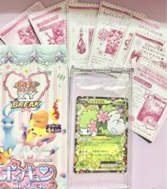 2026年最新】ポケキュンコレクション 未開封 boxの人気アイテム - メルカリ