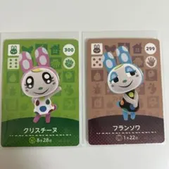 2026年最新】amiibo フランソワ クリスチーヌの人気アイテム - メルカリ