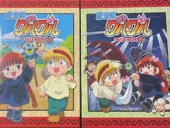 2026年最新】魔法陣グルグル dvd boxの人気アイテム - メルカリ
