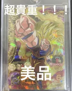 2026年最新】旧弾 ドラゴンボールヒーローズの人気アイテム - メルカリ