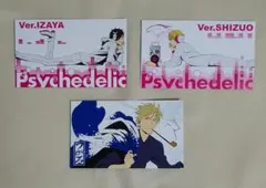 2026年最新】デュラララ 香水の人気アイテム - メルカリ