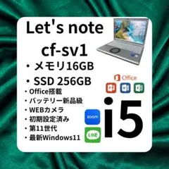 2026年最新】cf-sv1 16gbの人気アイテム - メルカリ