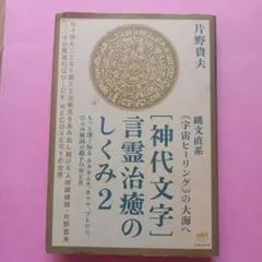 2026年最新】片野貴夫の人気アイテム - メルカリ