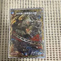 2026年最新】パーフェクトヴォルテックスの人気アイテム - メルカリ