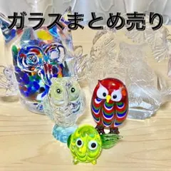 2026年最新】ベネチアングラス 置物の人気アイテム - メルカリ