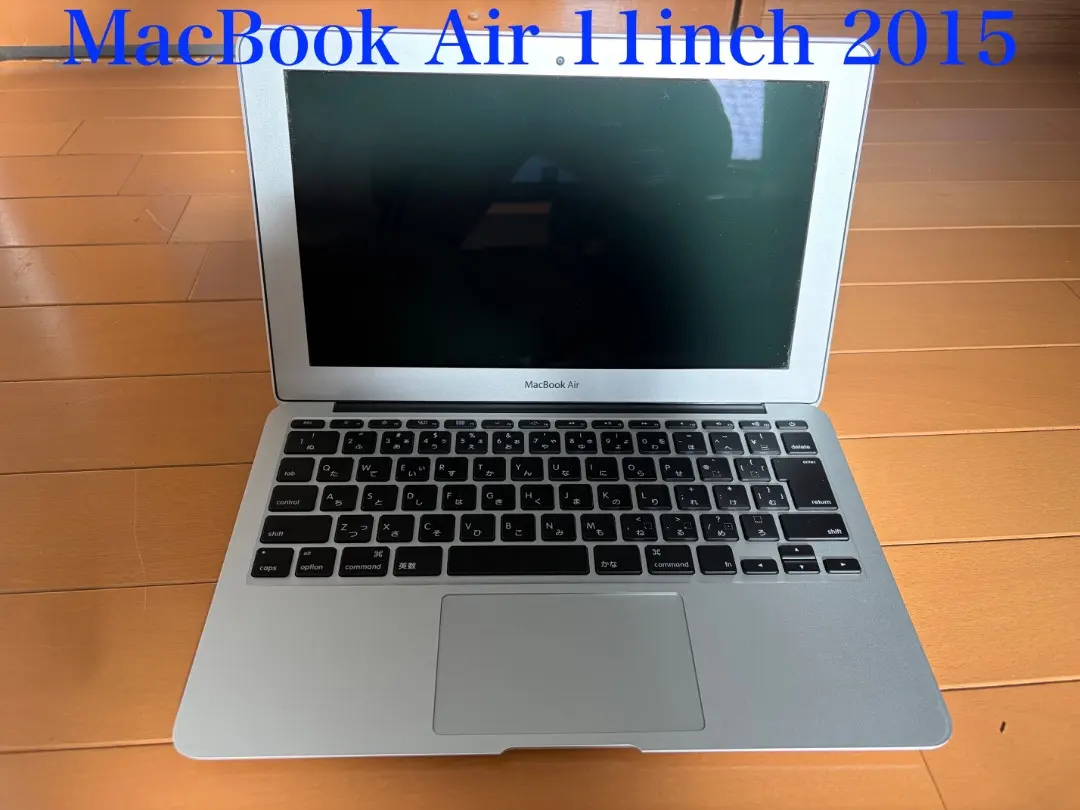 2026年最新】MacBook AIR 11インチ 2015 8gbの人気アイテム - メルカリ