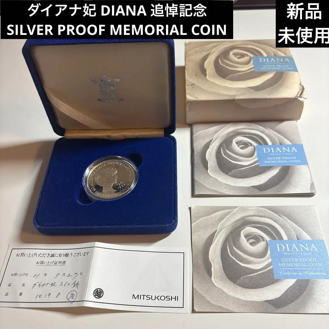 2026年最新】ダイアナ 金貨 追悼の人気アイテム - メルカリ