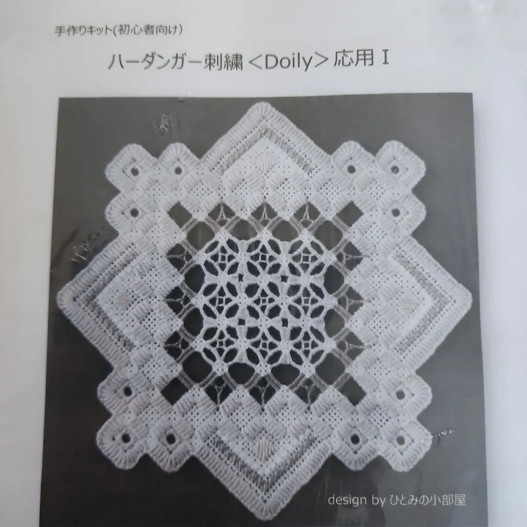 2026年最新】ハーダンガー刺繍キットの人気アイテム - メルカリ