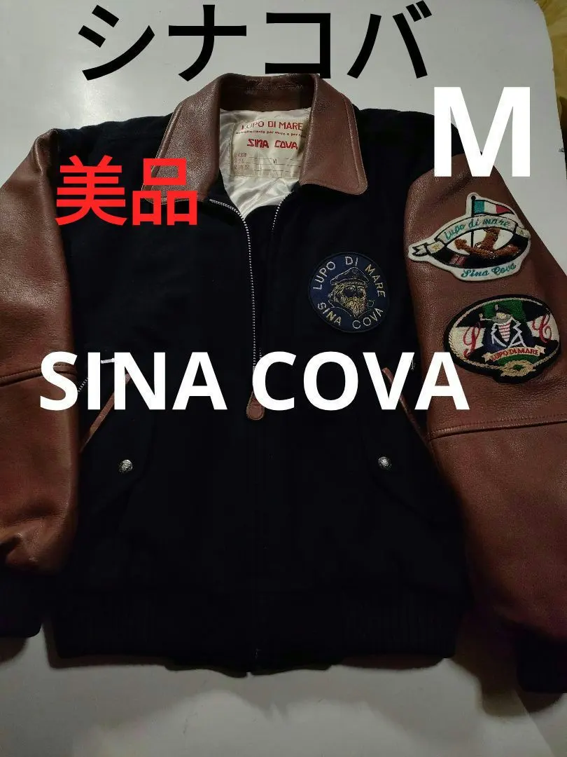 2026年最新】SINACOVA スタジャンの人気アイテム - メルカリ