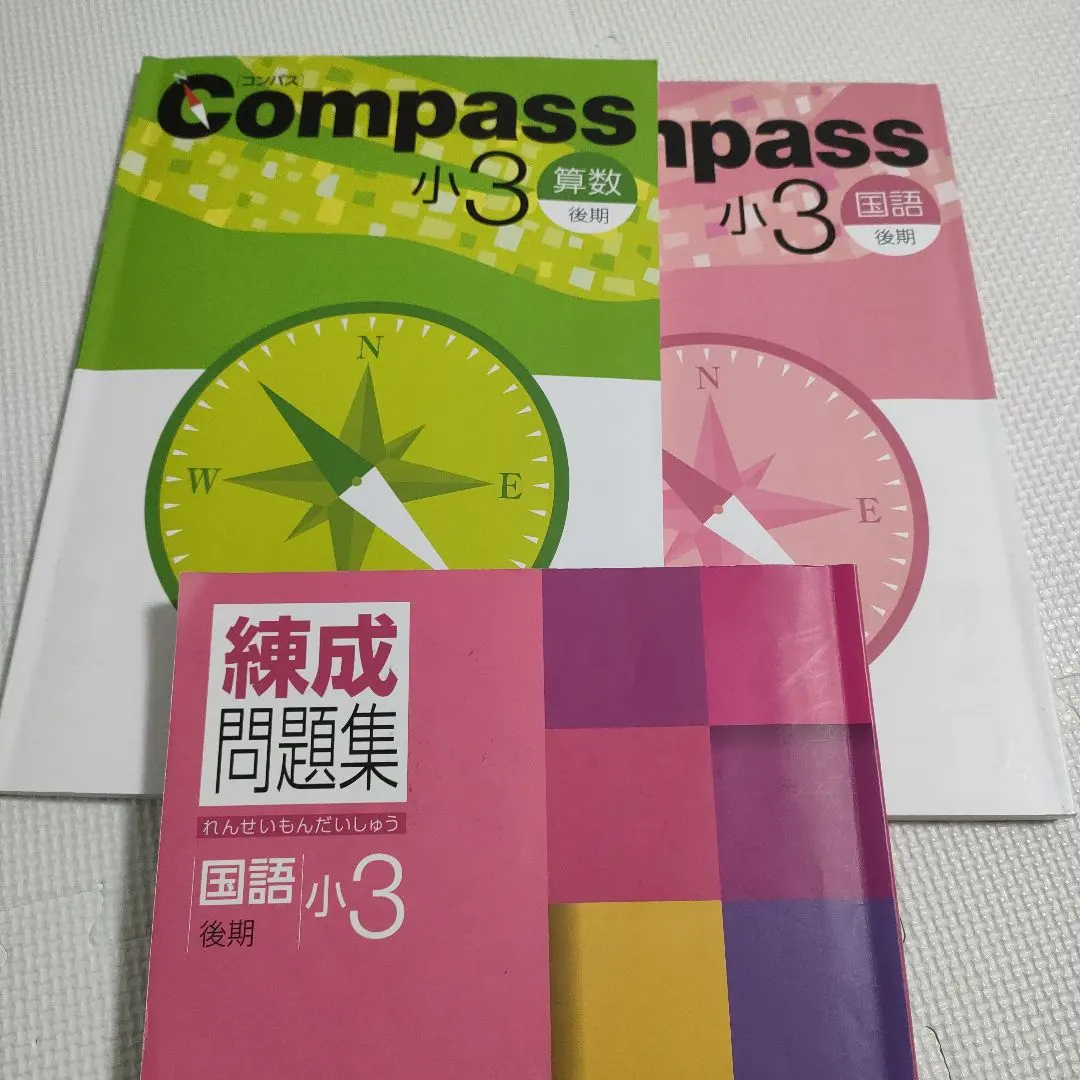 2026年最新】早稲田アカデミー compassの人気アイテム - メルカリ