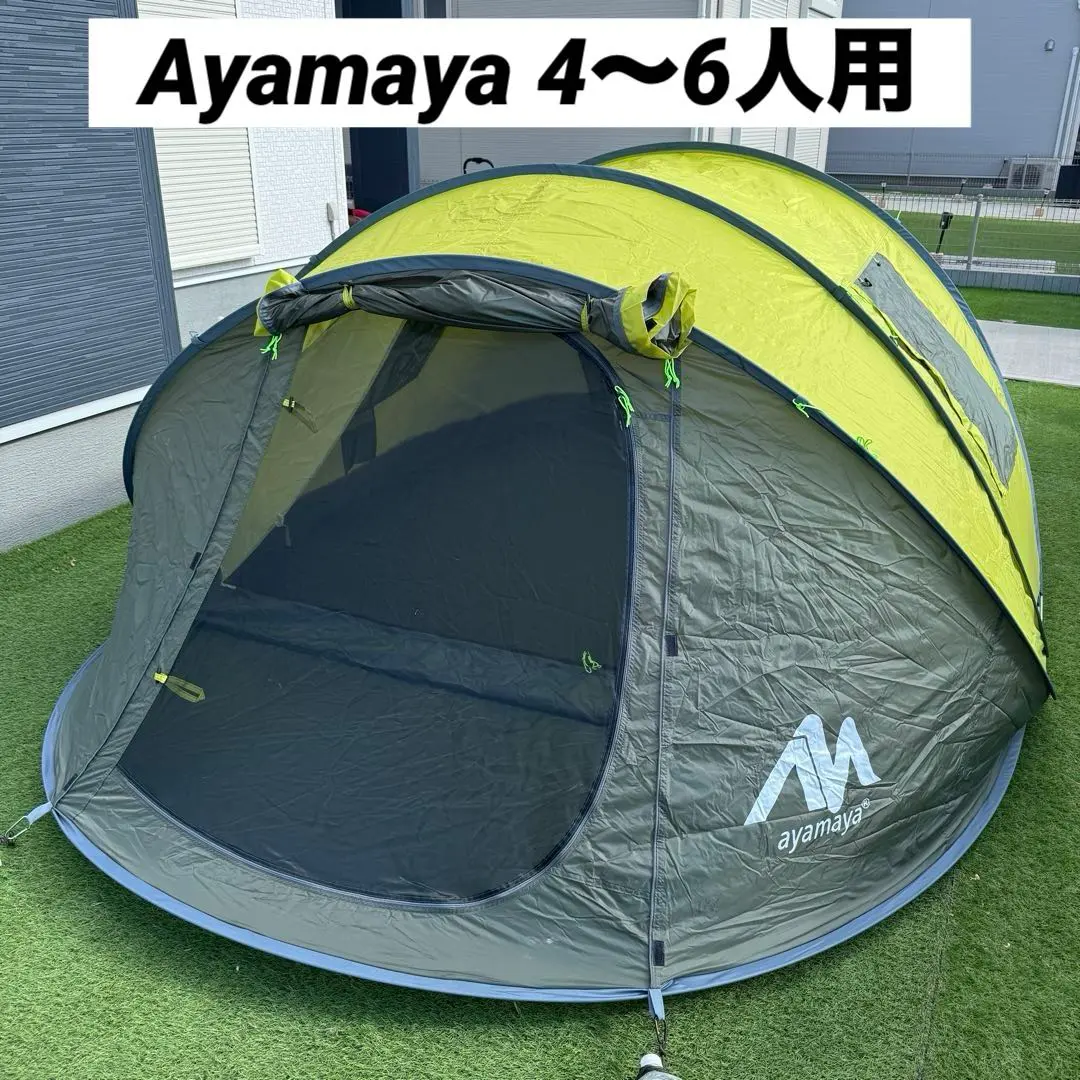 2026年最新】Ayamaya ポップアップの人気アイテム - メルカリ