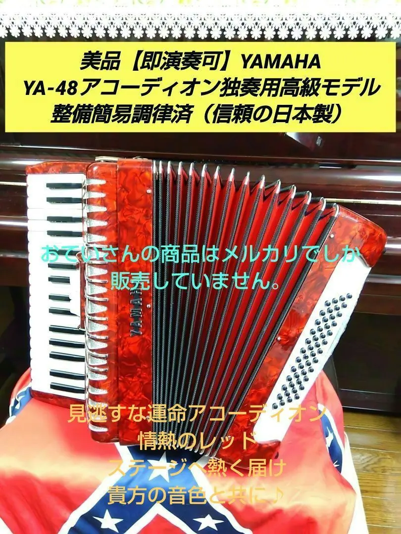 2026年最新】YA-48 YAMAHAの人気アイテム - メルカリ