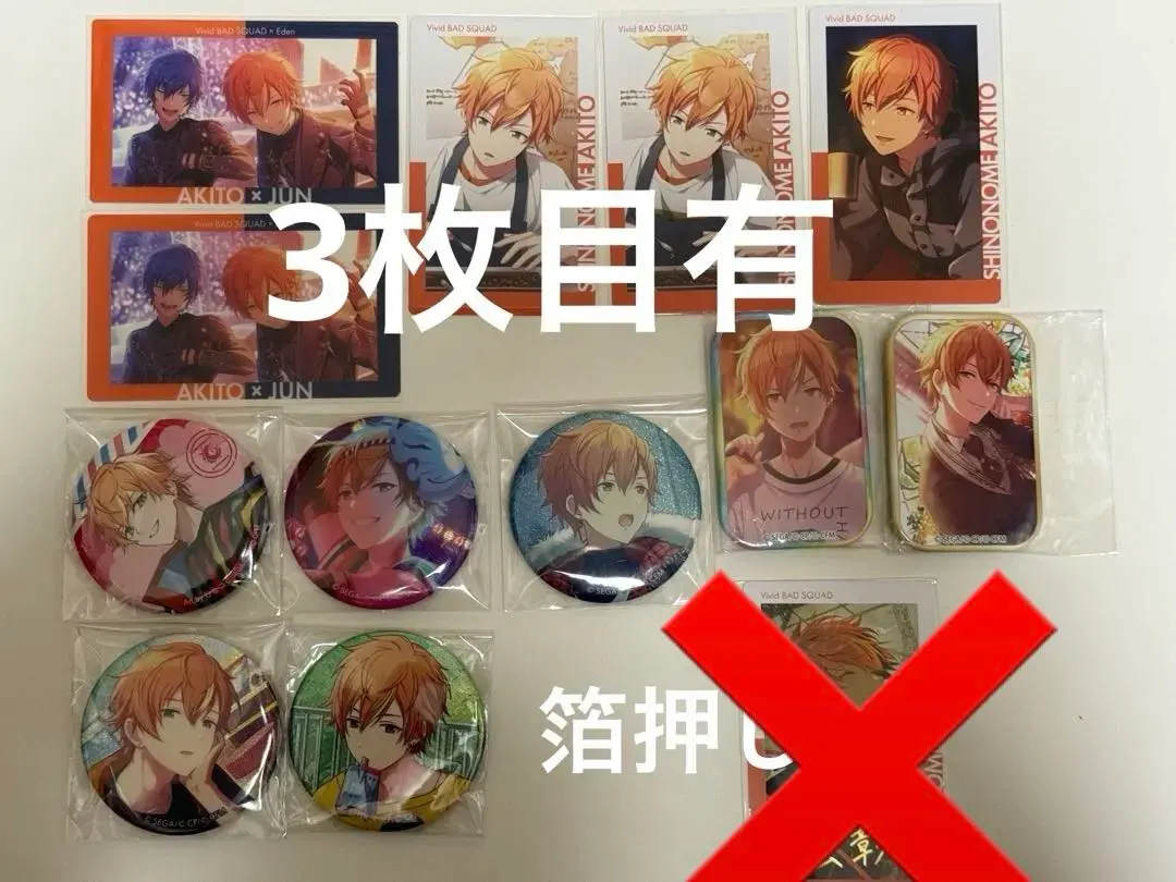 2026年最新】東雲彰人 缶バッジ シネマの人気アイテム - メルカリ
