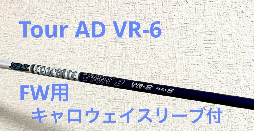 2026年最新】ツアーad vr 7sの人気アイテム - メルカリ