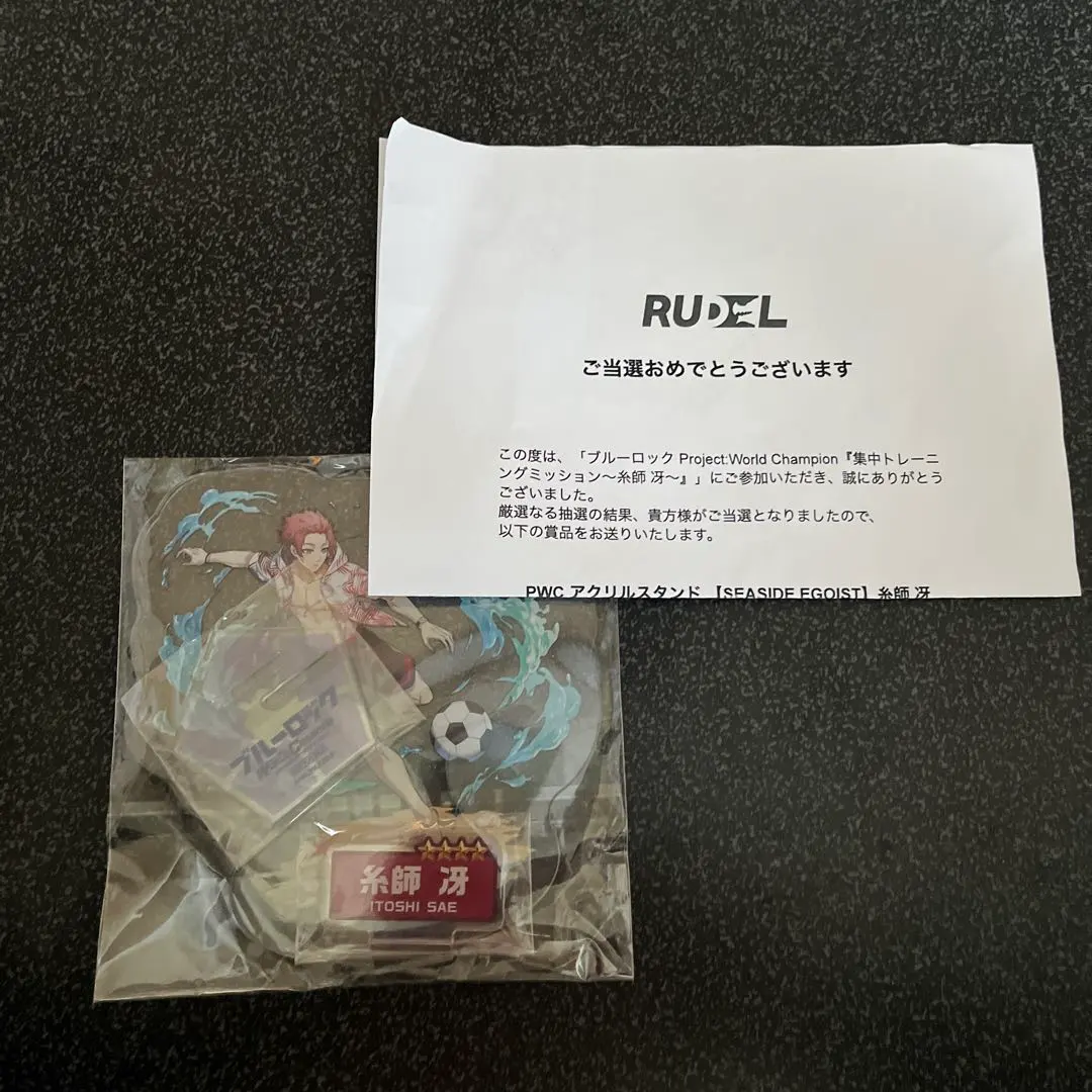 2026年最新】PWC 糸師冴の人気アイテム - メルカリ