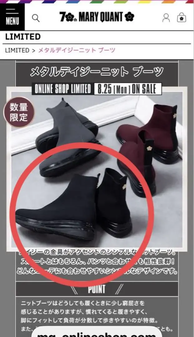 2026年最新】MARY QUANT ブーツの人気アイテム - メルカリ
