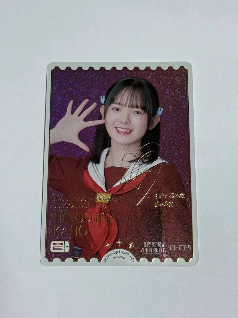 2026年最新】楡井希実 ラブカの人気アイテム - メルカリ