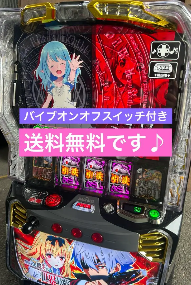 2026年最新】ありふれた職業で世界最強 パチンコの人気アイテム - メルカリ