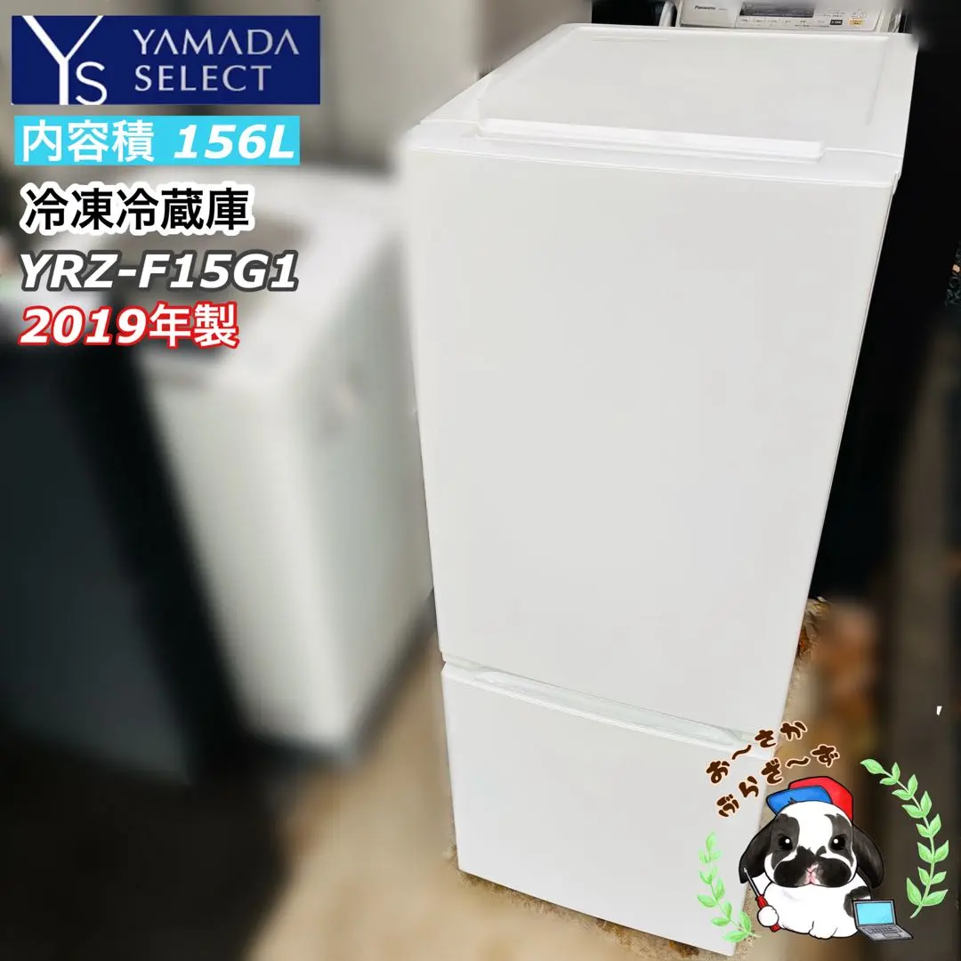 2026年最新】yrz-f15g1の人気アイテム - メルカリ