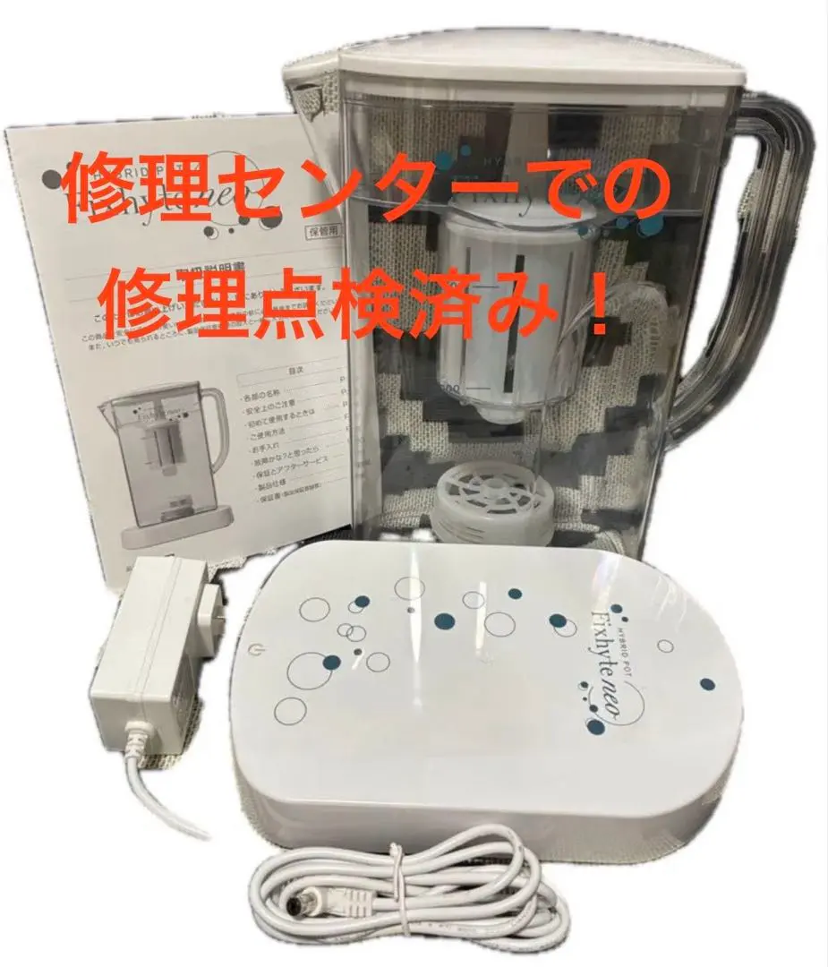 2026年最新】yosa 水素 フィクサイトの人気アイテム - メルカリ